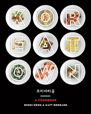 "Koreatown: A Cookbook" by Deuki Hong and Matt Rodbard